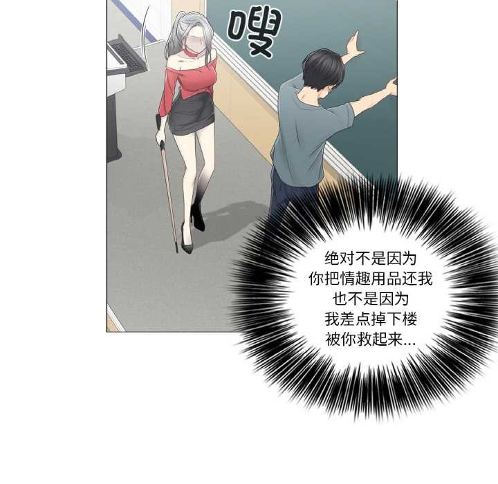 轻触!解除封印第33話
