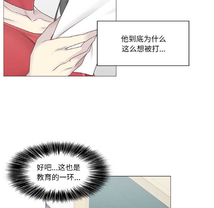 轻触!解除封印第33話