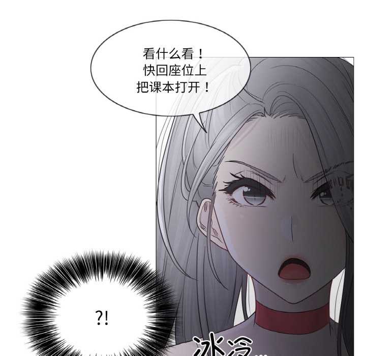 轻触!解除封印第33話