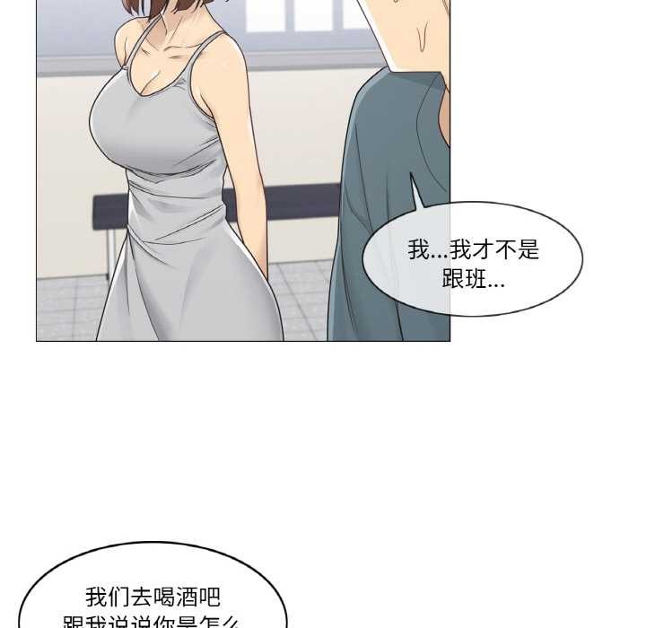 轻触!解除封印第33話