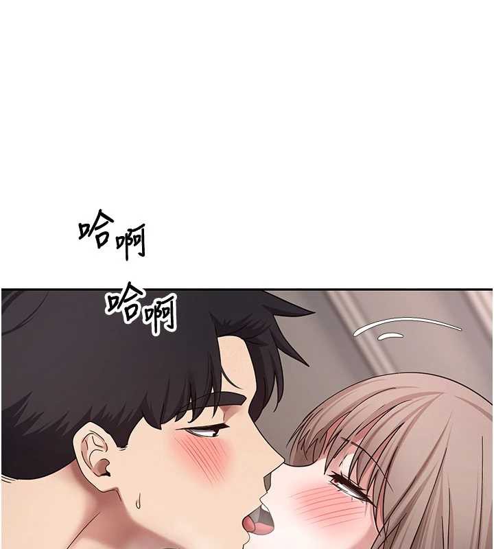 币转人生第47話-你直接放進來就好&hearts;