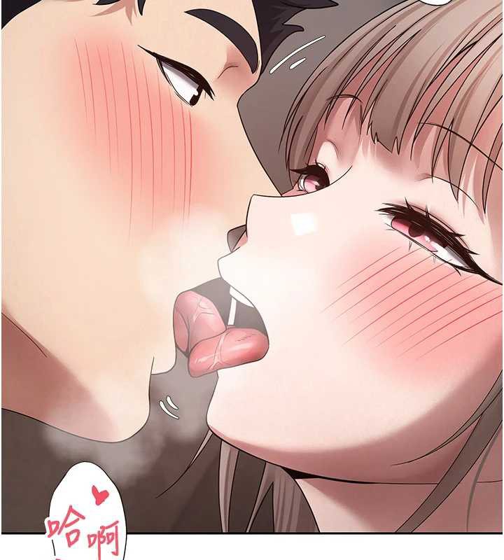 币转人生第47話-你直接放進來就好&hearts;