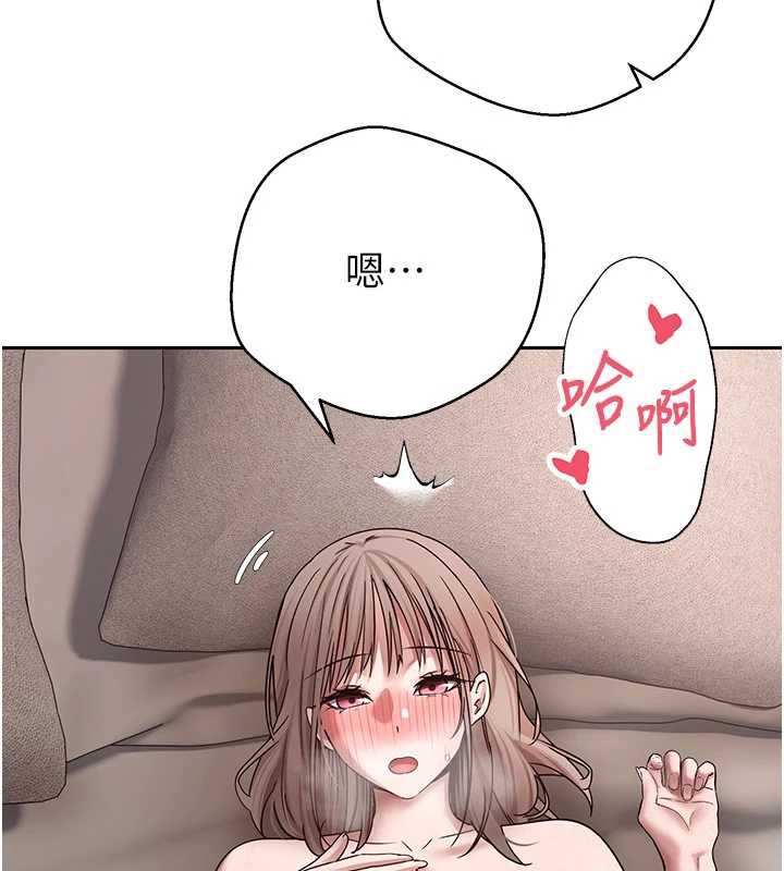 币转人生第47話-你直接放進來就好&hearts;