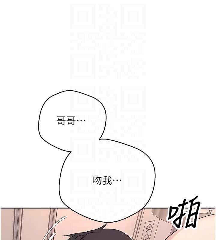 币转人生第47話-你直接放進來就好&hearts;