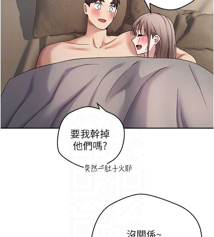 币转人生第47話-你直接放進來就好&hearts;