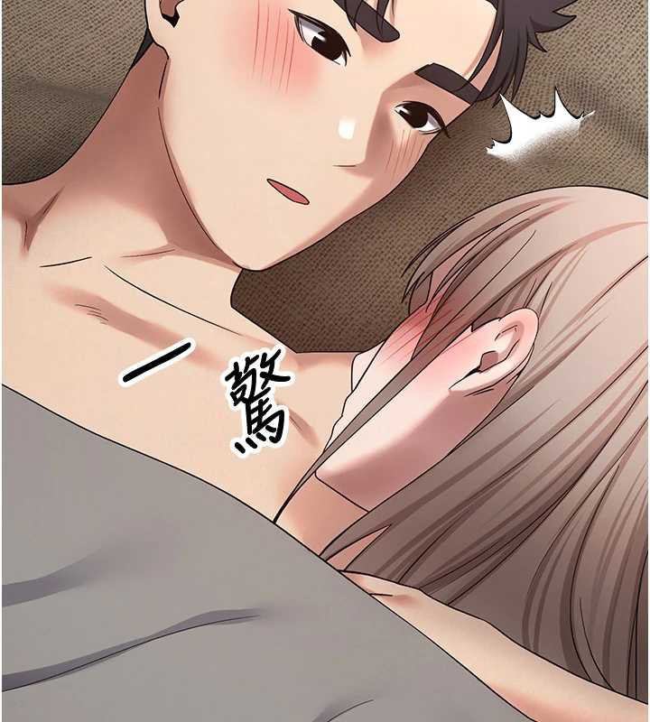 币转人生第47話-你直接放進來就好&hearts;