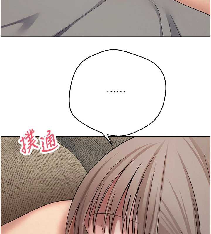 币转人生第47話-你直接放進來就好&hearts;