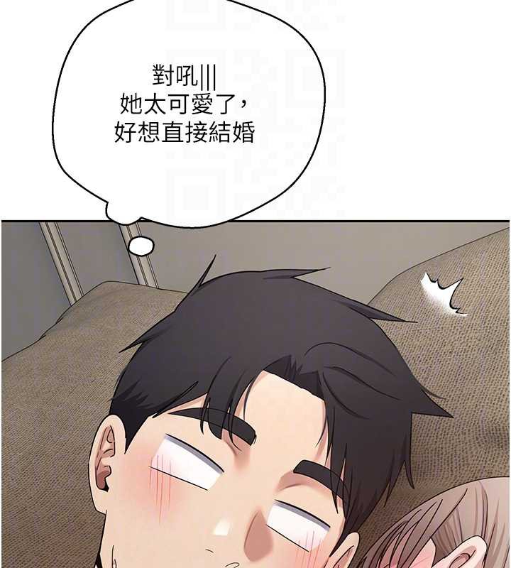 币转人生第47話-你直接放進來就好&hearts;