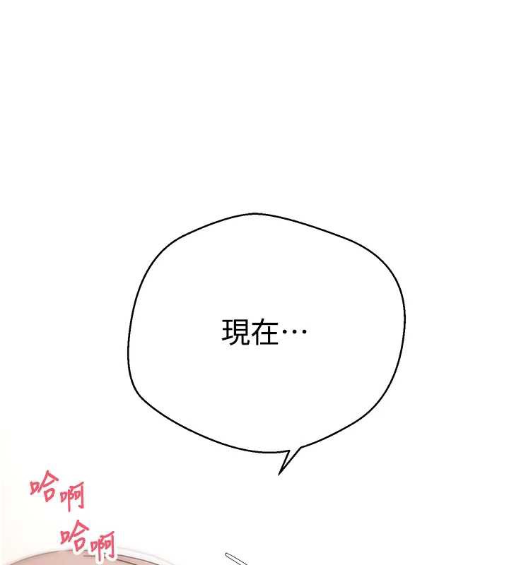 币转人生第47話-你直接放進來就好&hearts;