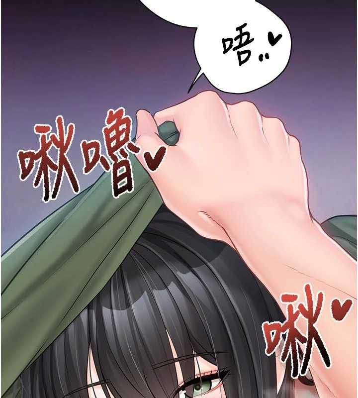 报告女班长:一根突起第28話-在帳篷祕密做愛&hearts;