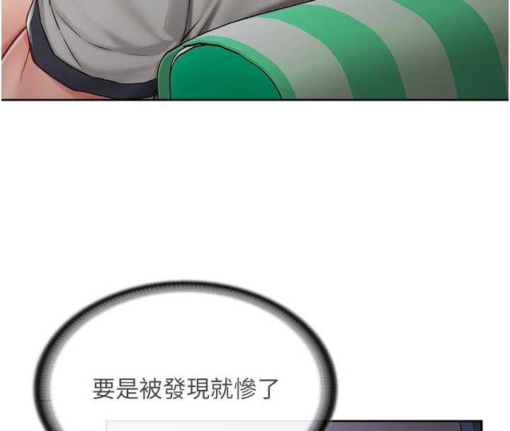 报告女班长:一根突起第28話-在帳篷祕密做愛&hearts;