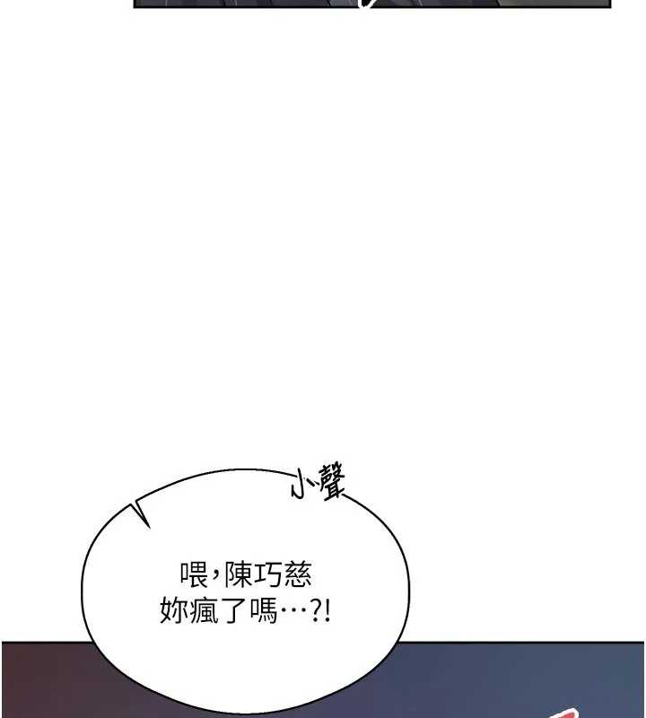 报告女班长:一根突起第28話-在帳篷祕密做愛&hearts;