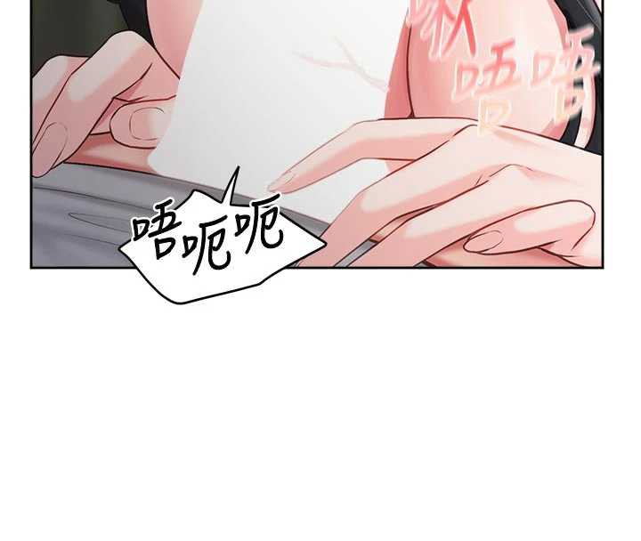 报告女班长:一根突起第28話-在帳篷祕密做愛&hearts;