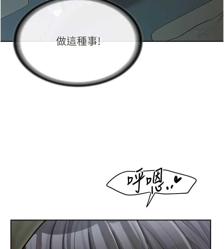 报告女班长:一根突起第28話-在帳篷祕密做愛&hearts;