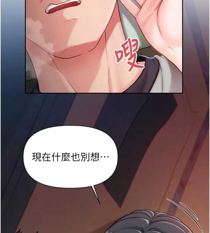 报告女班长:一根突起第28話-在帳篷祕密做愛&hearts;