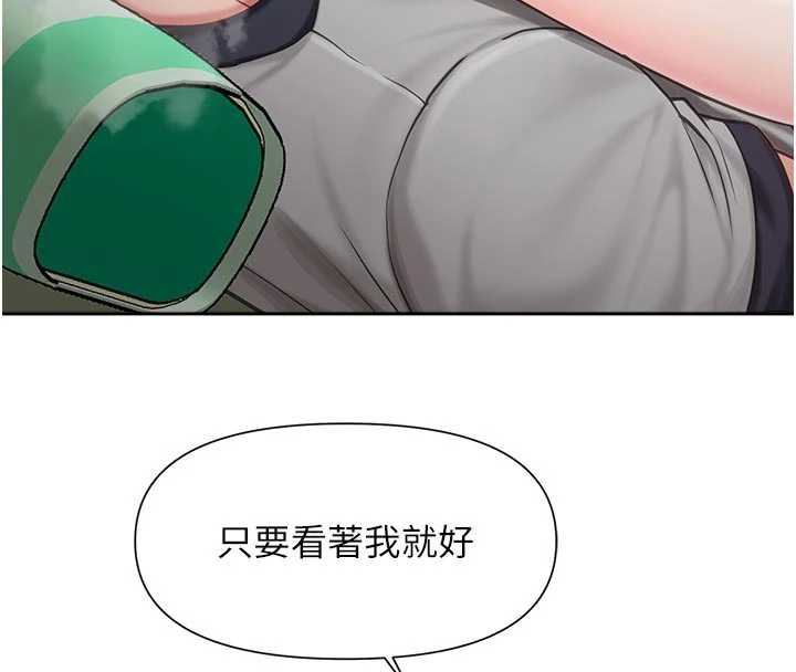 报告女班长:一根突起第28話-在帳篷祕密做愛&hearts;