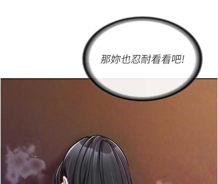 報告女班長:一根突起第28話-在帳篷祕密做愛&hearts;