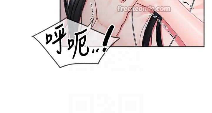 報告女班長:一根突起第28話-在帳篷祕密做愛&hearts;
