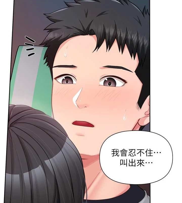 報告女班長:一根突起第28話-在帳篷祕密做愛&hearts;