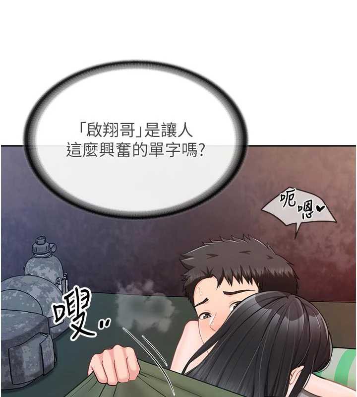 报告女班长:一根突起第28話-在帳篷祕密做愛&hearts;