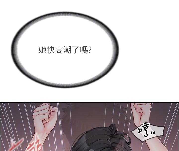 報告女班長:一根突起第28話-在帳篷祕密做愛&hearts;