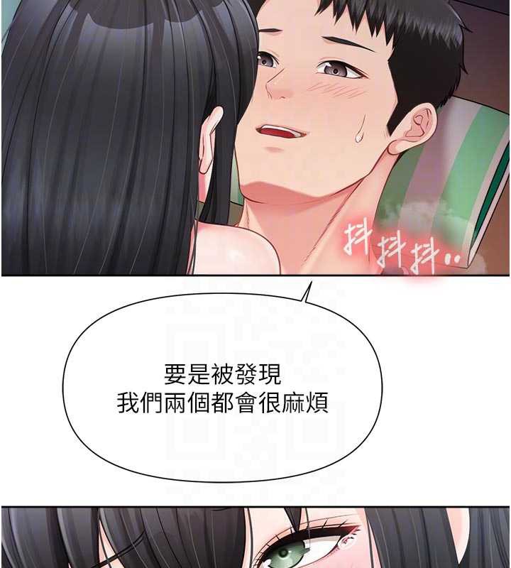 报告女班长:一根突起第28話-在帳篷祕密做愛&hearts;
