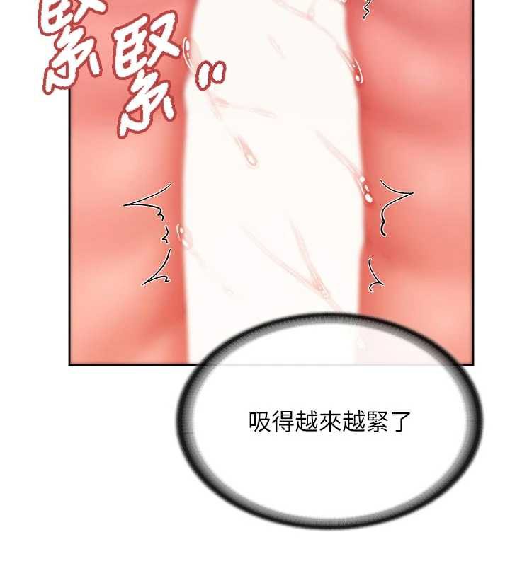 报告女班长:一根突起第28話-在帳篷祕密做愛♥