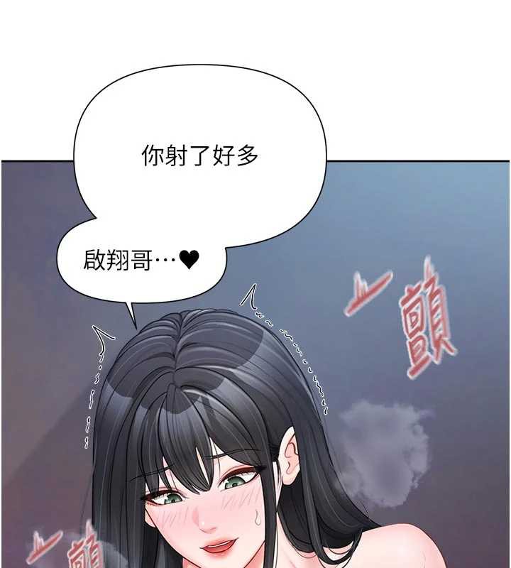 报告女班长:一根突起第28話-在帳篷祕密做愛&hearts;