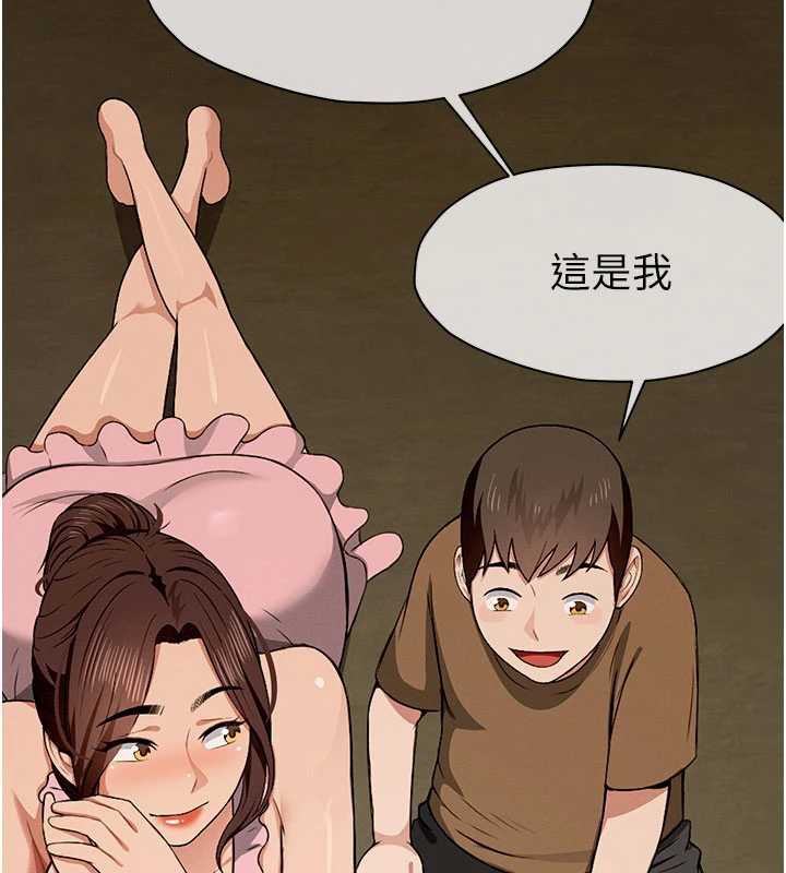 屍變家園:以身相許第19話-幫我的小穴止癢&hearts;