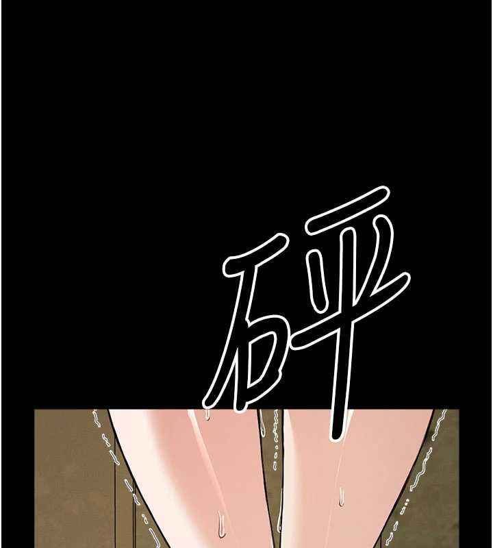 尸变家园:以身相许第19話-幫我的小穴止癢&hearts;