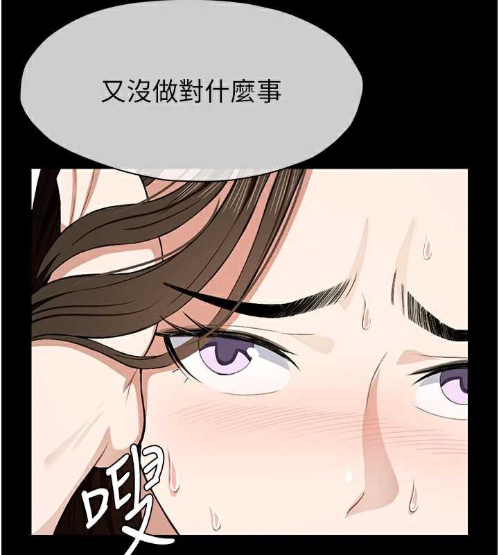 《尸变家园:以身相许》第19话-帮我的小穴止痒&hearts;