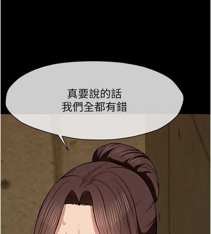 尸变家园:以身相许第19話-幫我的小穴止癢&hearts;