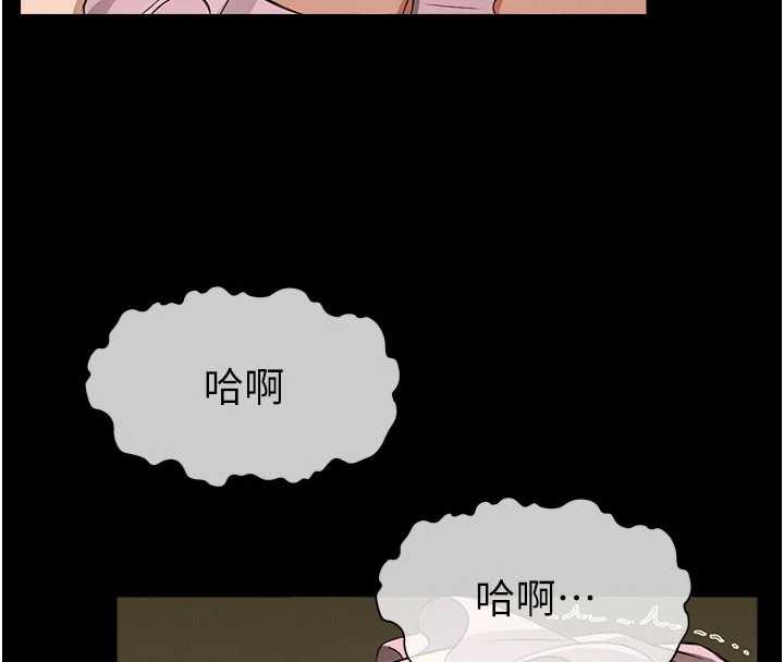 屍變家園:以身相許第19話-幫我的小穴止癢♥
