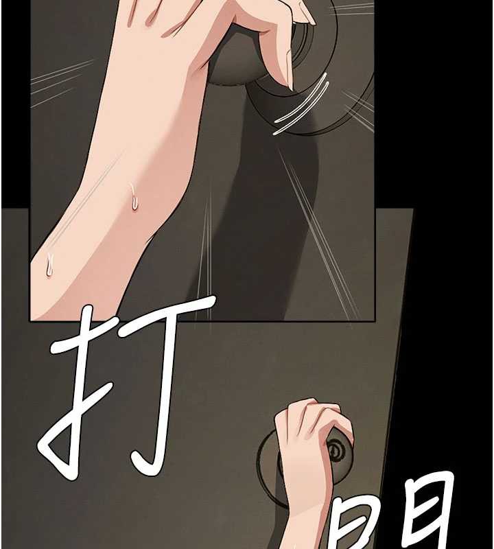 尸变家园:以身相许第19話-幫我的小穴止癢&hearts;