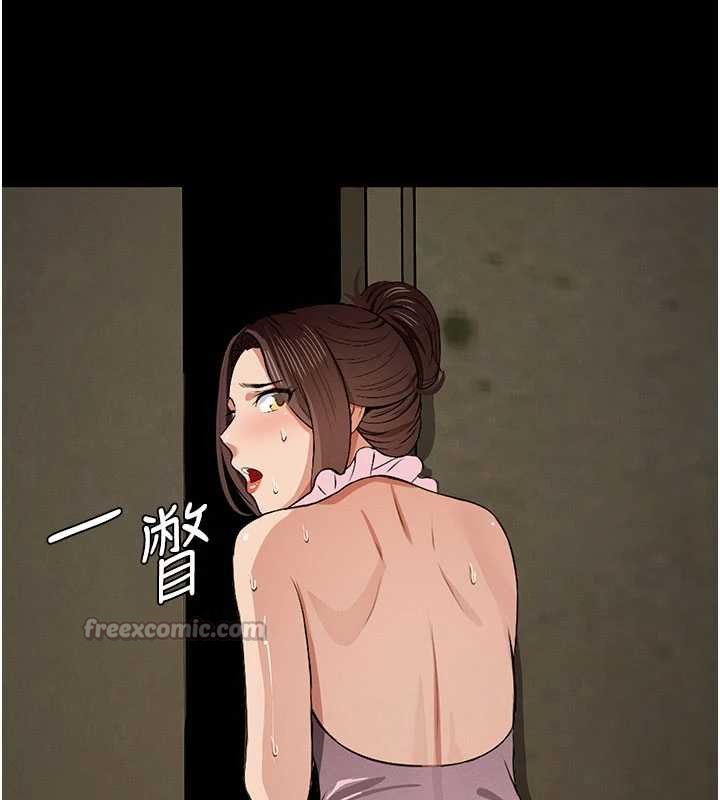 《尸变家园:以身相许》第19话-帮我的小穴止痒&hearts;