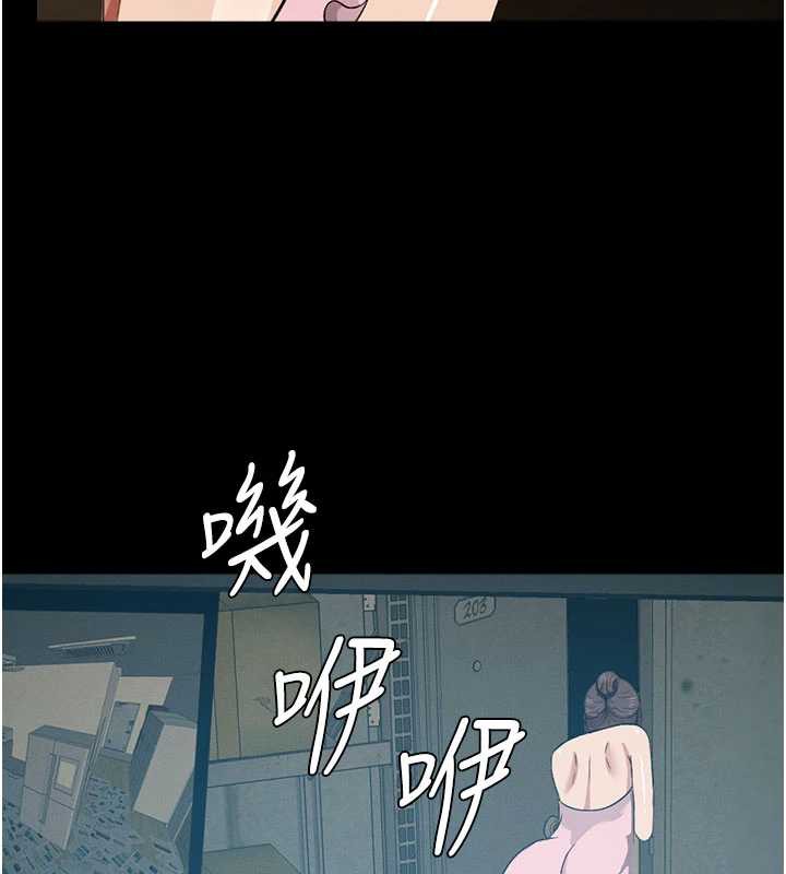 尸变家园:以身相许第19話-幫我的小穴止癢&hearts;