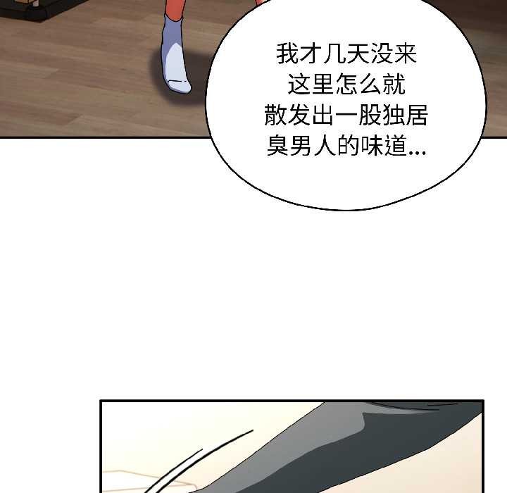 硬也要拍完第15話