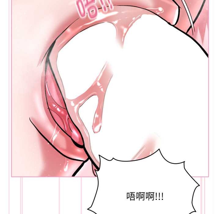 耳边的初恋鬼神第5話