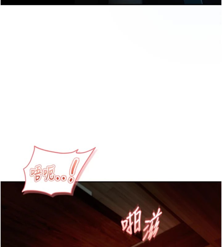 太妹硬闯成人界第1话-你要和我拍A片吗?