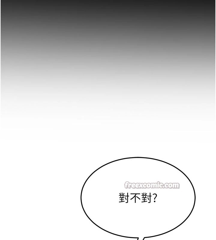 太妹硬闯成人界第1话-你要和我拍A片吗?