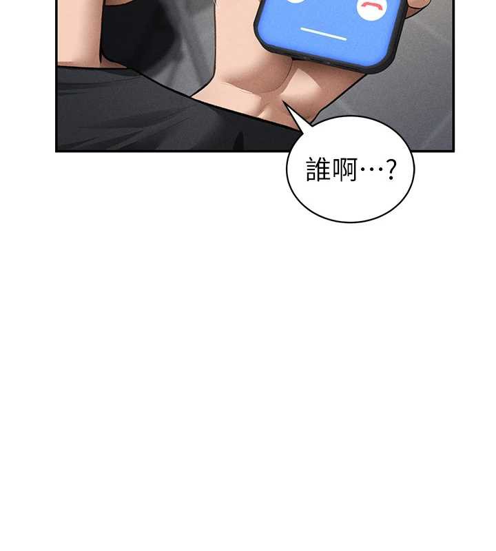 《私密视角》第56话-调教女老师