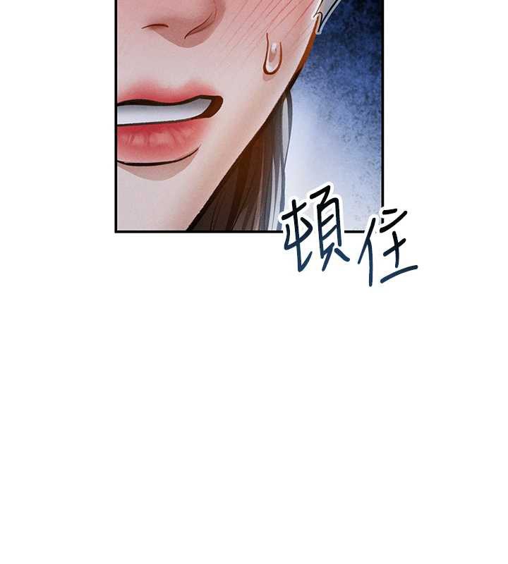 私密视角第56話-調教女老師