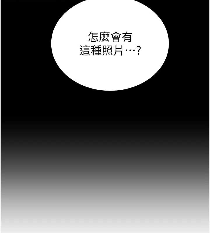 私密视角第56話-調教女老師