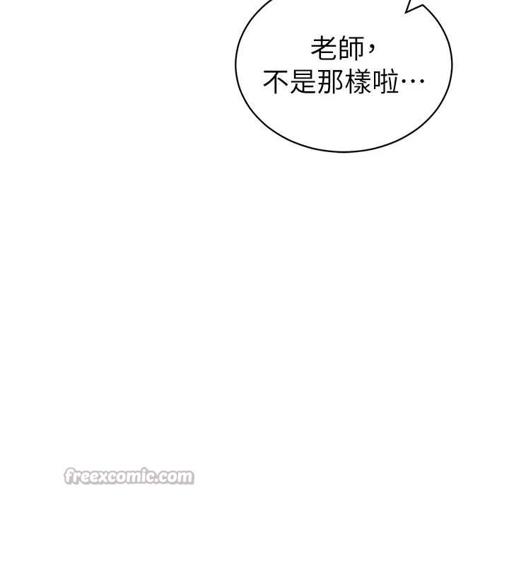 私密视角第56話-調教女老師