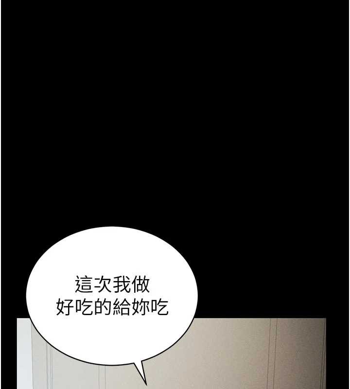 私密视角第56話-調教女老師