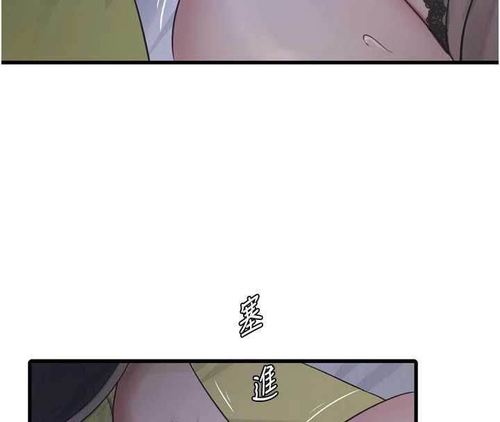 水电工日誌第112話-可以玷汙我的身體嗎?