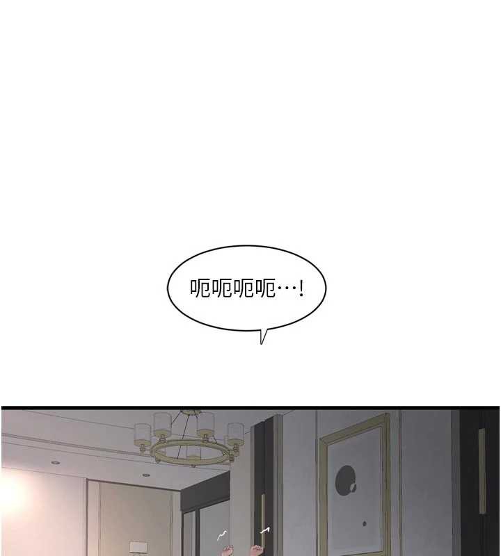 水电工日誌第112話-可以玷汙我的身體嗎?