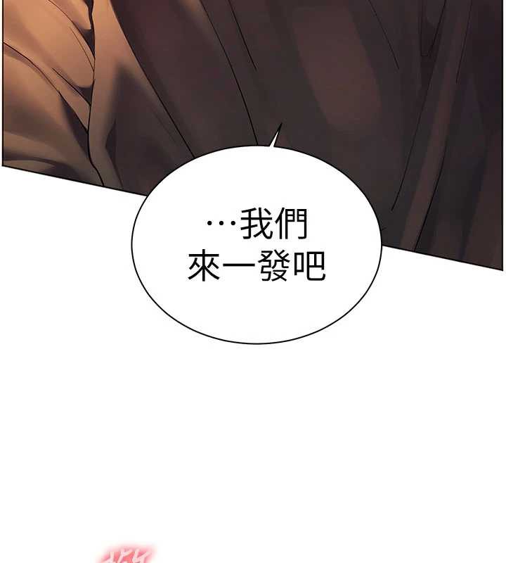 老师的亲密指导第74話-用棒棒安慰我好嗎?