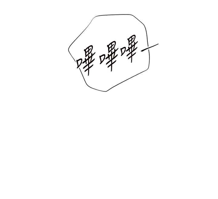 老师的亲密指导第74話-用棒棒安慰我好嗎?