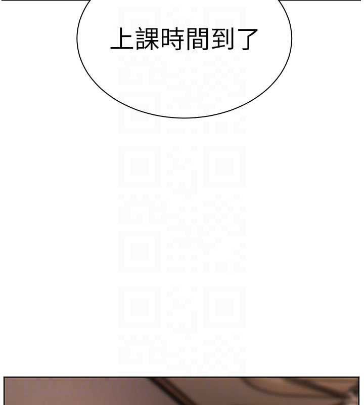 老师的亲密指导第74話-用棒棒安慰我好嗎?